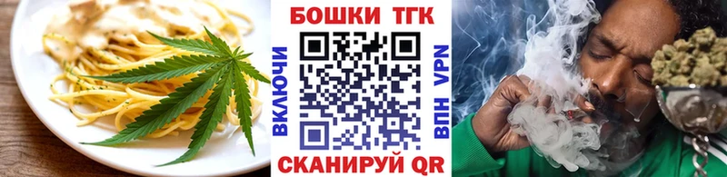 Печенье с ТГК конопля  blacksprut как зайти  Элиста 