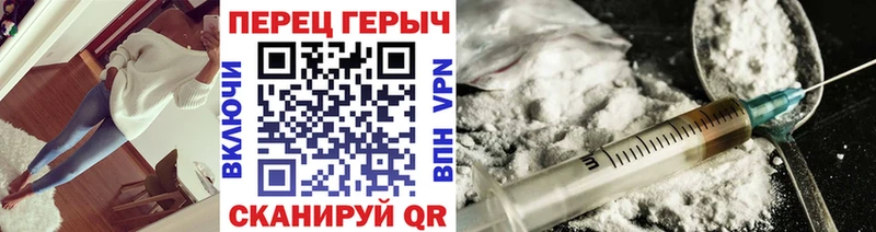 Героин Афган  мега зеркало  Элиста 