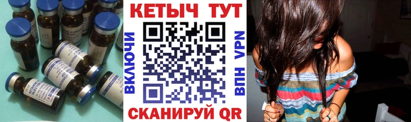 КЕТАМИН VHQ  сколько стоит  Элиста 