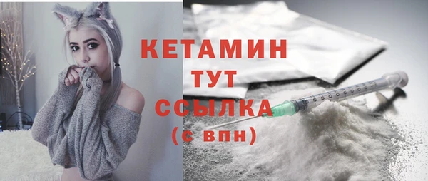 меф VHQ Магадан