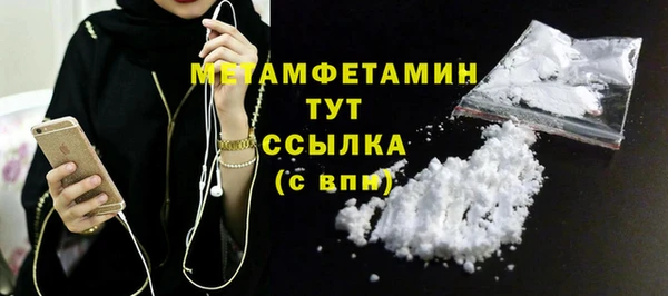 марки nbome Абаза