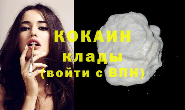спайс Абдулино