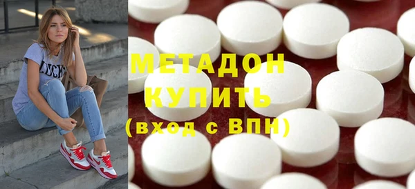 марихуана Абинск