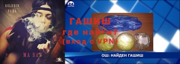 спайс Абдулино