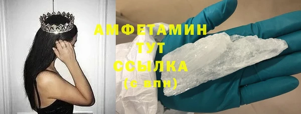 марки nbome Абаза