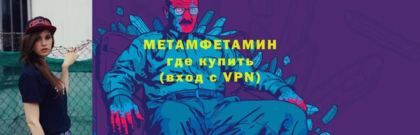 спайс Абдулино