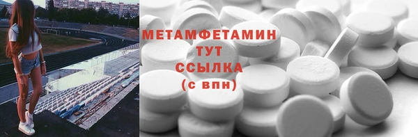 спайс Абдулино