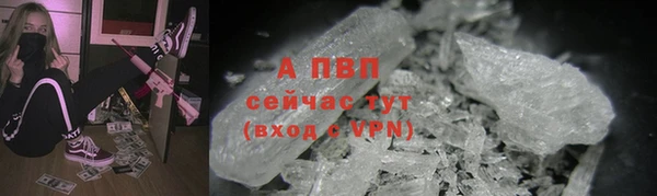 марки nbome Абаза