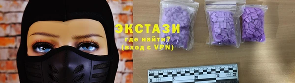 меф VHQ Магадан