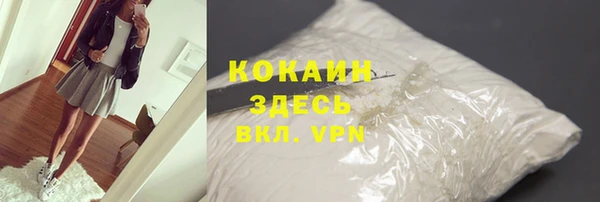 марки nbome Абаза