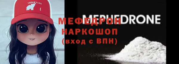марки nbome Абаза