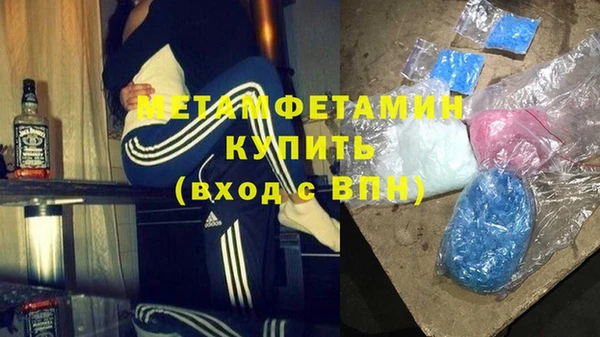 синтетический гашиш Майский