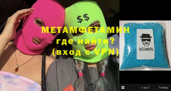 марки nbome Абаза