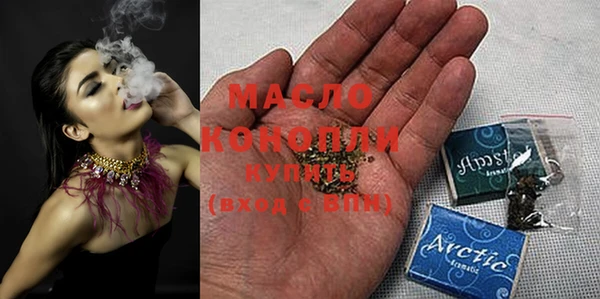 синтетический гашиш Майский