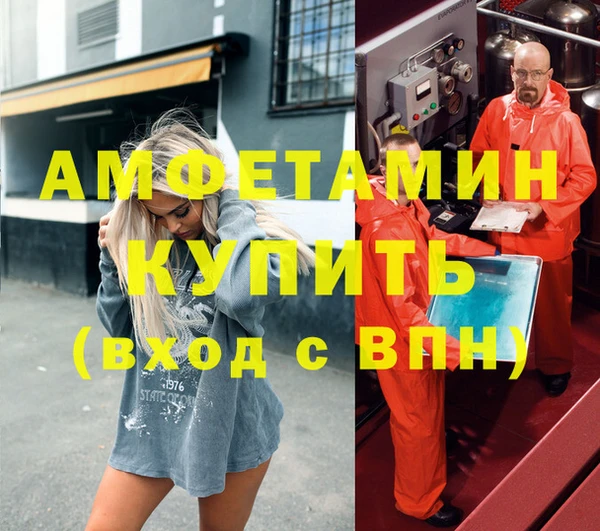 марихуана Абинск