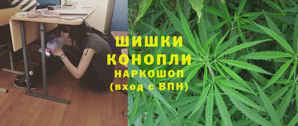 спайс Абдулино