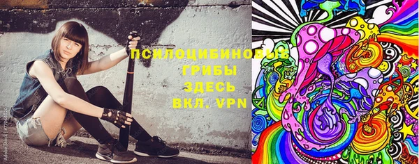 марки nbome Абаза