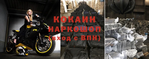спайс Абдулино