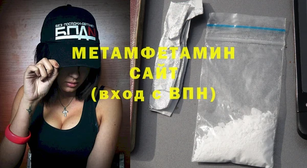 спайс Абдулино