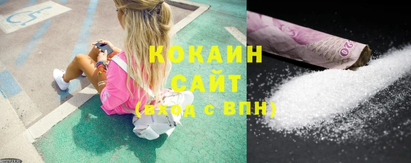 спайс Абдулино