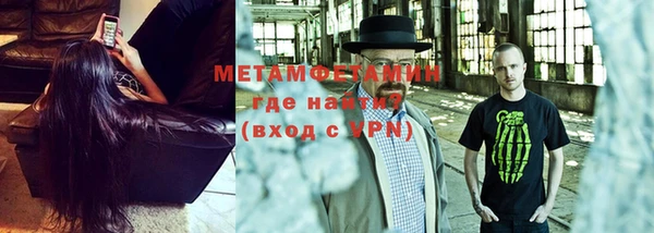 спайс Абдулино