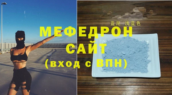 МДПВ Магас