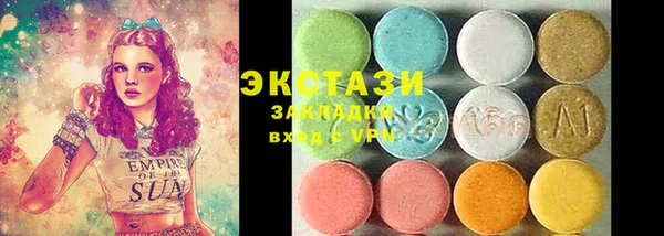 спайс Абдулино