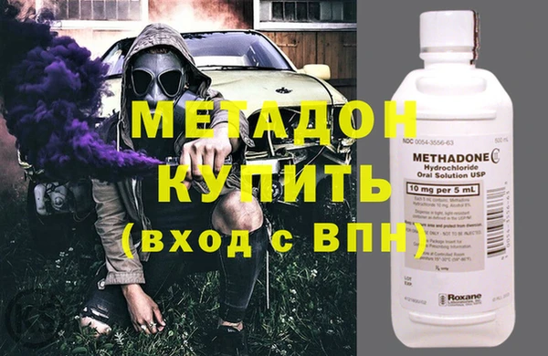 марихуана Абинск