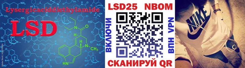 купить закладку  гидра   Лсд 25 экстази кислота  Элиста 