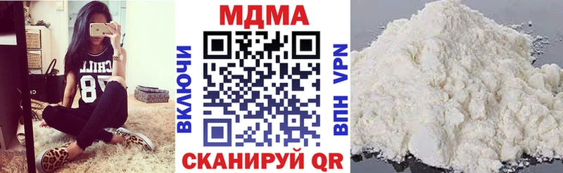 МДМА VHQ  Элиста 