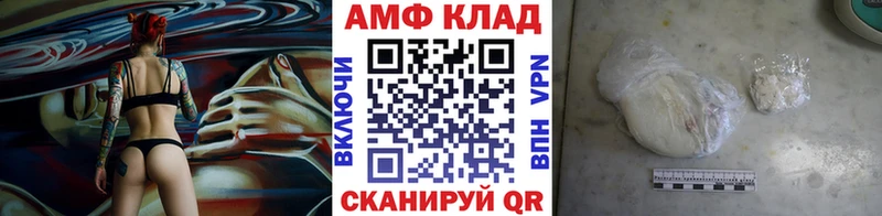 МЕГА как войти  Элиста  Метамфетамин винт 