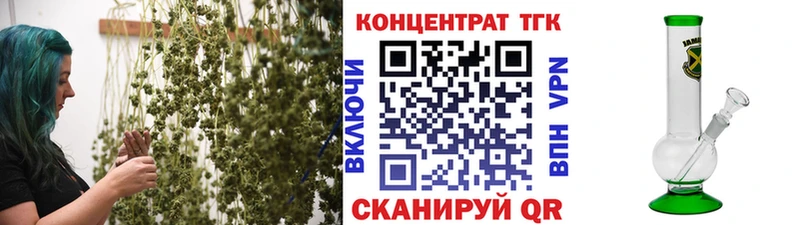 Дистиллят ТГК Wax Элиста